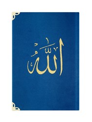 Bag Size Velvet Bound Yasin Juz with Turkish Translation (Navy Blue, Embroidered) - Thumbnail