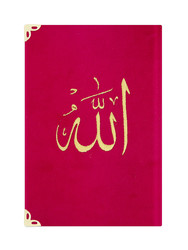 Bag Size Velvet Bound Yasin Juz with Turkish Translation (Red, Embroidered) - Thumbnail