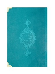 Bag Size Velvet Bound Yasin Juz with Turkish Translation (Turquoise) - Thumbnail