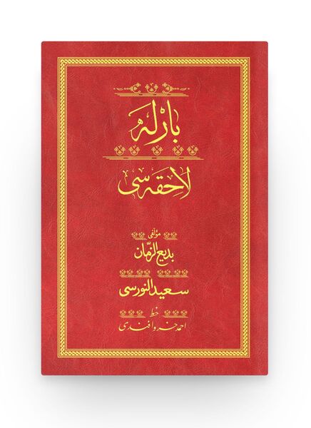 Barla Lahikası - Kırmızı (Yazı Eseri Cilt Kapağı)