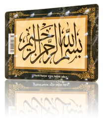 HAYRAT NEŞRİYAT - Basmala - Green Frame (Magnet) HAYRAT NEŞRİYAT - Basmala - Green Frame (Magnet)