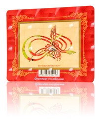 HAYRAT NEŞRİYAT - Basmala - Red Frame (Magnet) HAYRAT NEŞRİYAT - Basmala - Red Frame (Magnet)
