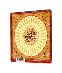 HAYRAT NEŞRİYAT - Basmalas - Circle (Magnet)