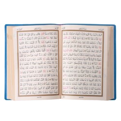 B.Cep Boy Kur'an-ı Kerim (Mavi Renk, Kılıflı, Mühürlü) - Thumbnail