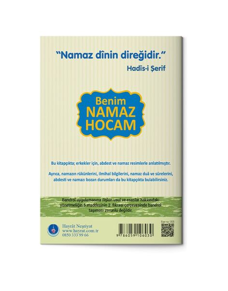 Benim Namaz Hocam (Erkekler ve Hanefiler İçin)