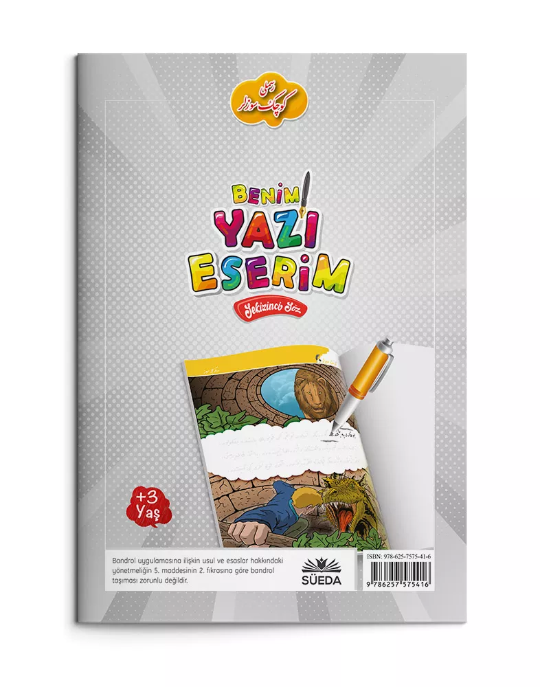 Benim Yazı Eserim - Sekizinci Söz