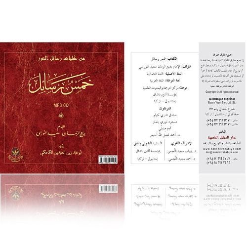 Beş Risale MP3 (Arapça)
