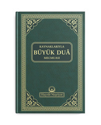 Big Dua Book With Sources - Thumbnail