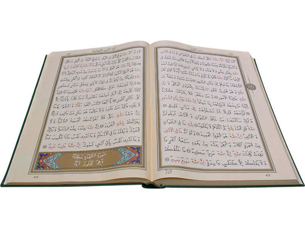 Big Mosque Size Colour Qur'an Al-Kareem (Stamped)