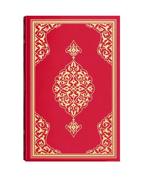 Big Mosque Size Colour Qur'an Al-Kareem (Stamped)