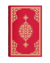 Big Mosque Size Qur'an Al-Kareem (Two-Colour, Stamped) - Thumbnail