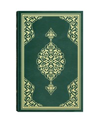 Big Mosque Size Qur'an Al-Kareem (Two-Colour, Stamped) - Thumbnail
