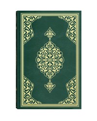Big Mosque Size Qur'an Al-Kareem (Two-Colour, Stamped) - Thumbnail
