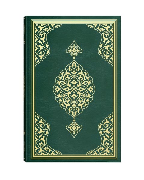 Big Mosque Size Qur'an Al-Kareem (Two-Colour, Stamped)
