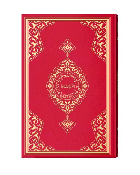 Big Mosque Size Qur'an Al-Kareem (Two-Colour, Stamped)