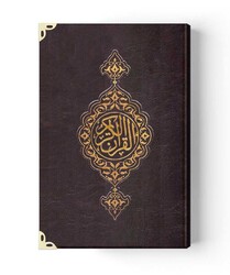 Big Pocket Size Artificial Leather Bound Qur'an Al-Kareem (Special, Stamped) - Thumbnail