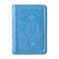 Big Pocket Size Qur'an Al-Kareem (Blue Colour, Zip Around Case, Stamped) - Thumbnail