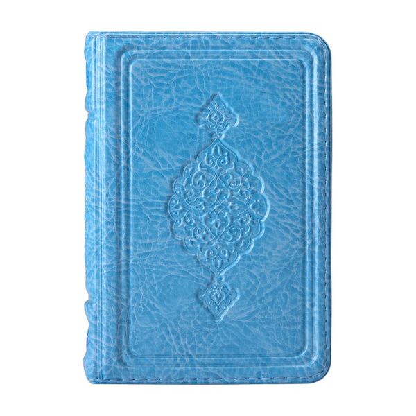 Big Pocket Size Qur'an Al-Kareem (Blue, Zip Around Case, Stamped)