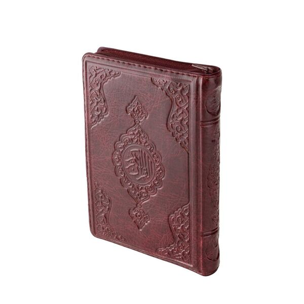 Big Pocket Size Qur'an Al-Kareem (Maroon Colour, Zip Around Case, Stamped)