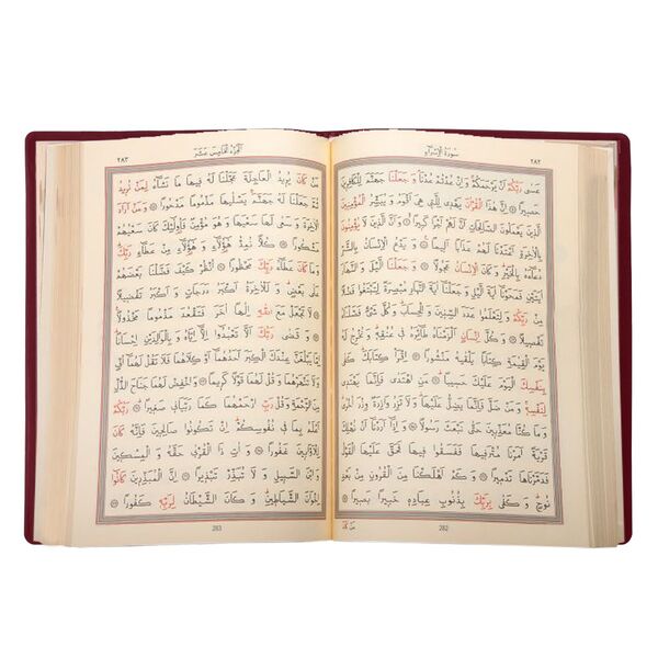Big Pocket Size Qur'an Al-Kareem (Maroon, Zip Around Case, Stamped)