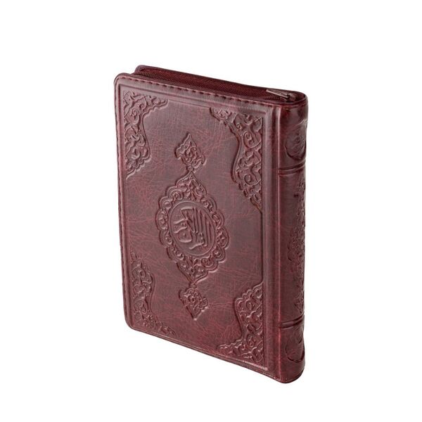 Big Pocket Size Qur'an Al-Kareem (Maroon, Zip Around Case, Stamped)