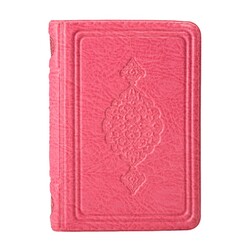 Big Pocket Size Qur'an Al-Kareem (Pink Colour, Zip Around Case, Stamped) - Thumbnail