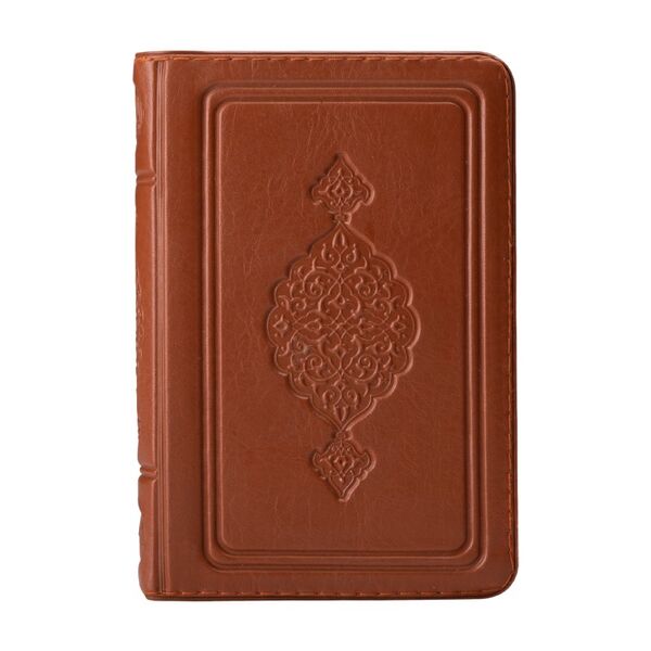 Big Pocket Size Qur'an Al-Kareem (Tabac Colour, Zip Around Case, Stamped)