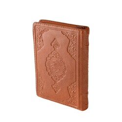 Big Pocket Size Qur'an Al-Kareem (Tabac Colour, Zip Around Case, Stamped) - Thumbnail