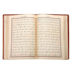 Big Pocket Size Qur'an Al-Kareem (Tabac, Zip Around Case, Stamped) - Thumbnail