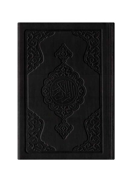Big Pocket Size Thermo Leather Qur'an Al-Kareem (Black, Stamped) 