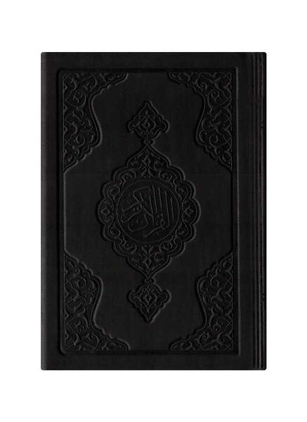 Big Pocket Size Thermo Leather Qur'an Al-Kareem (Black, Stamped)
