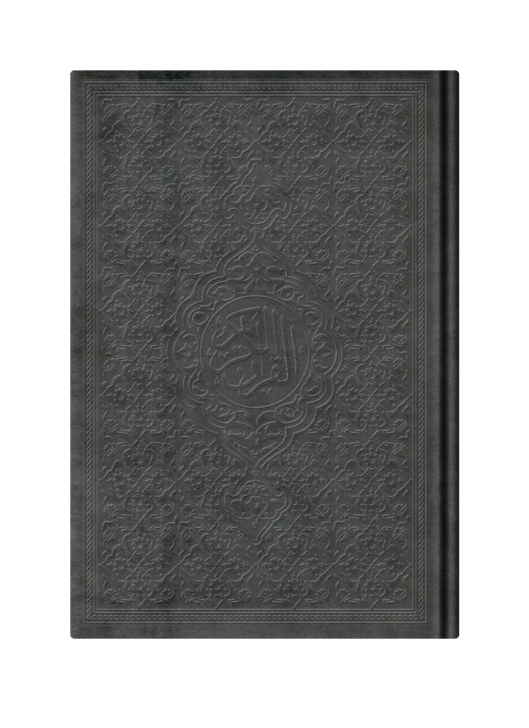 HAYRAT NEŞRİYAT - Big Pocket Size Thermo Leather Qur'an Al-Kareem (Black, Stamped)