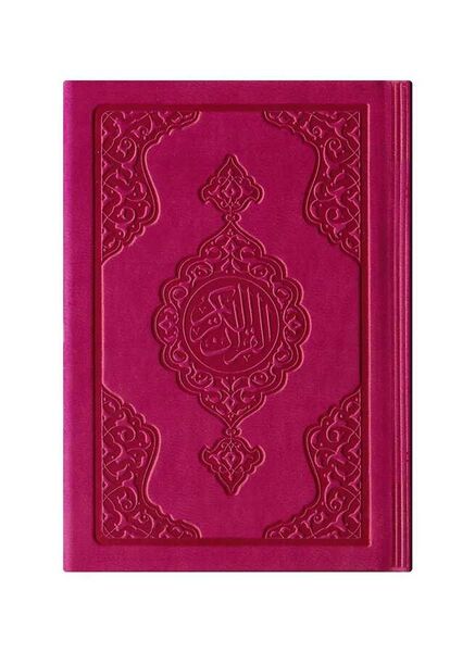 Big Pocket Size Thermo Leather Qur'an Al-Kareem (Fuchsia, Stamped)