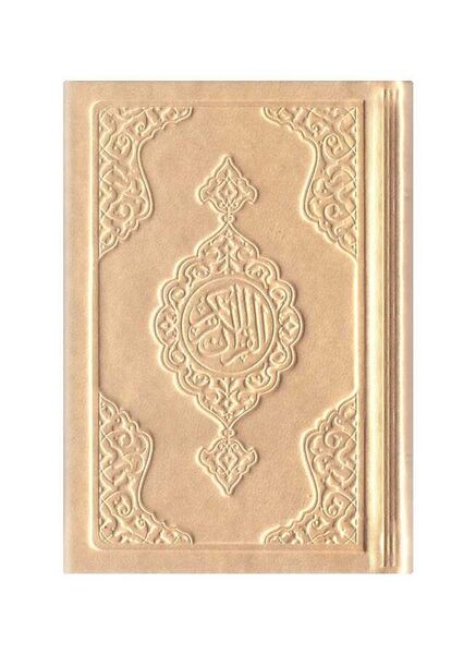 Big Pocket Size Thermo Leather Qur'an Al-Kareem (Gold Coloured, Stamped) 