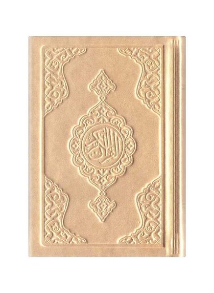 Big Pocket Size Thermo Leather Qur'an Al-Kareem (Gold Coloured, Stamped) 