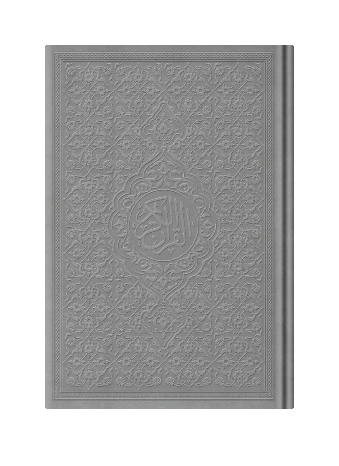 HAYRAT NEŞRİYAT - Big Pocket Size Thermo Leather Qur'an Al-Kareem (Grey, Stamped)