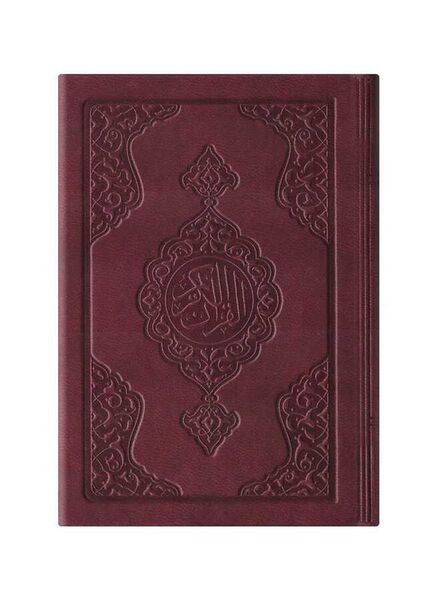 Big Pocket Size Thermo Leather Qur'an Al-Kareem (Maroon, Stamped) 
