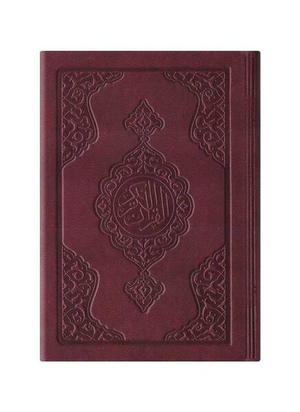 Big Pocket Size Thermo Leather Qur'an Al-Kareem (Maroon, Stamped)
