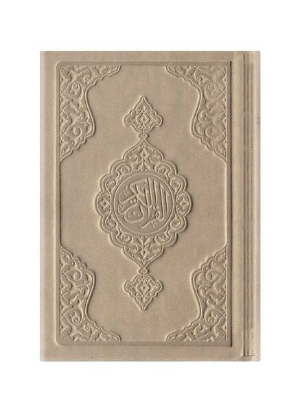 Big Pocket Size Thermo Leather Qur'an Al-Kareem (Mink, Stamped) 