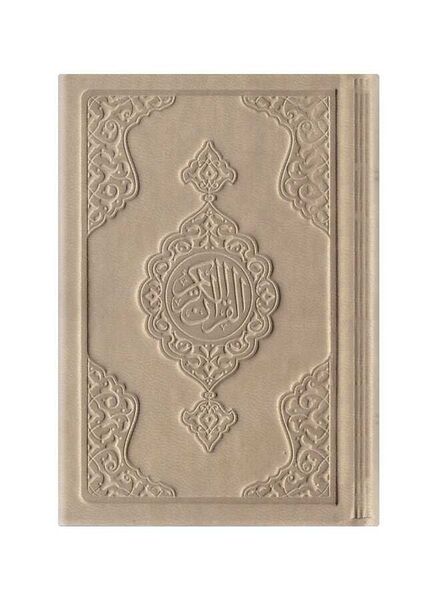 Big Pocket Size Thermo Leather Qur'an Al-Kareem (Mink, Stamped)