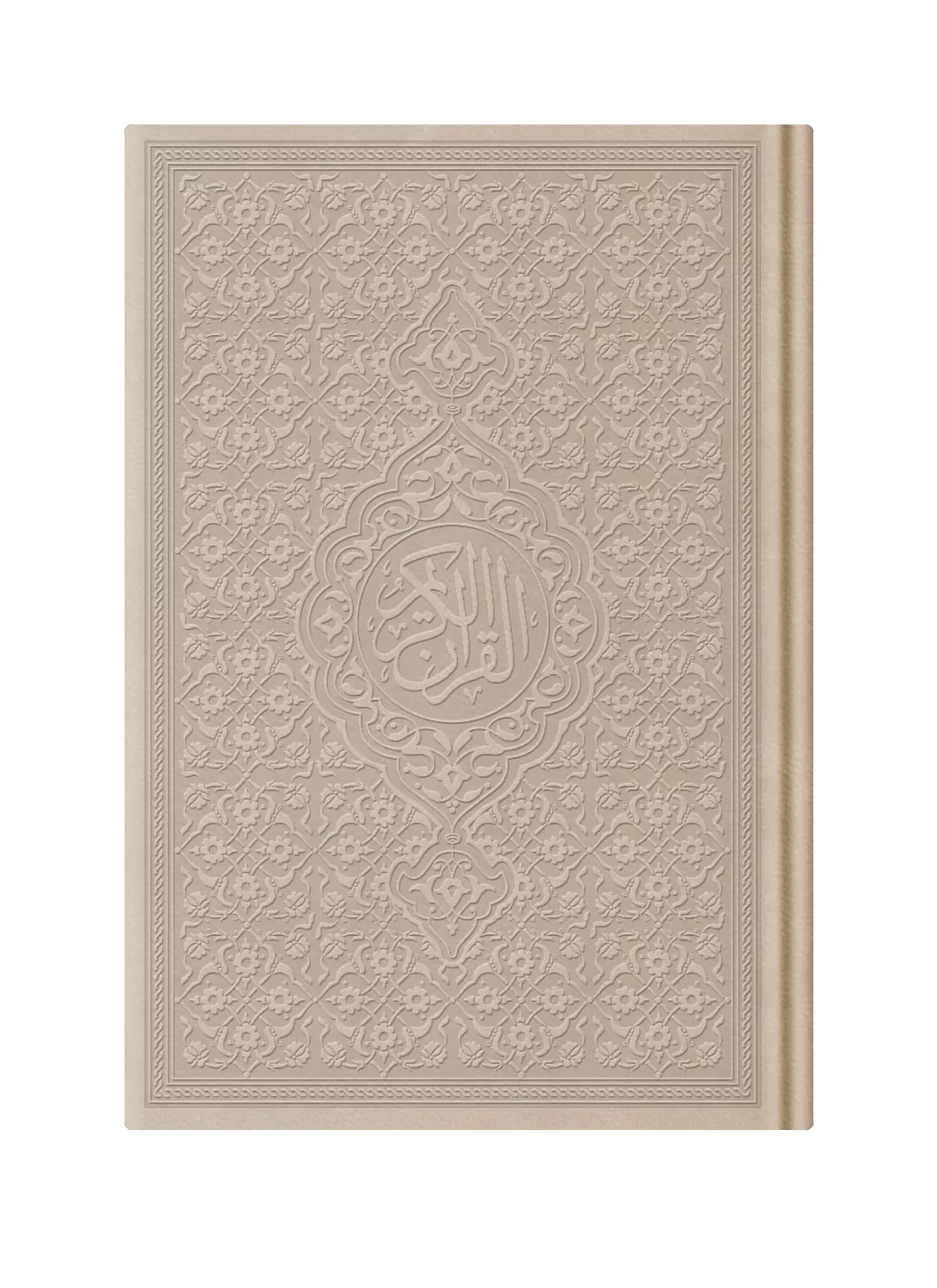 HAYRAT NEŞRİYAT - Big Pocket Size Thermo Leather Qur'an Al-Kareem (Mink, Stamped)