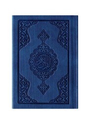 HAYRAT NEŞRİYAT - Big Pocket Size Thermo Leather Qur'an Al-Kareem (Navy Blue, Stamped) HAYRAT NEŞRİYAT - Big Pocket Size Thermo Leather Qur'an Al-Kareem (Navy Blue, Stamped)