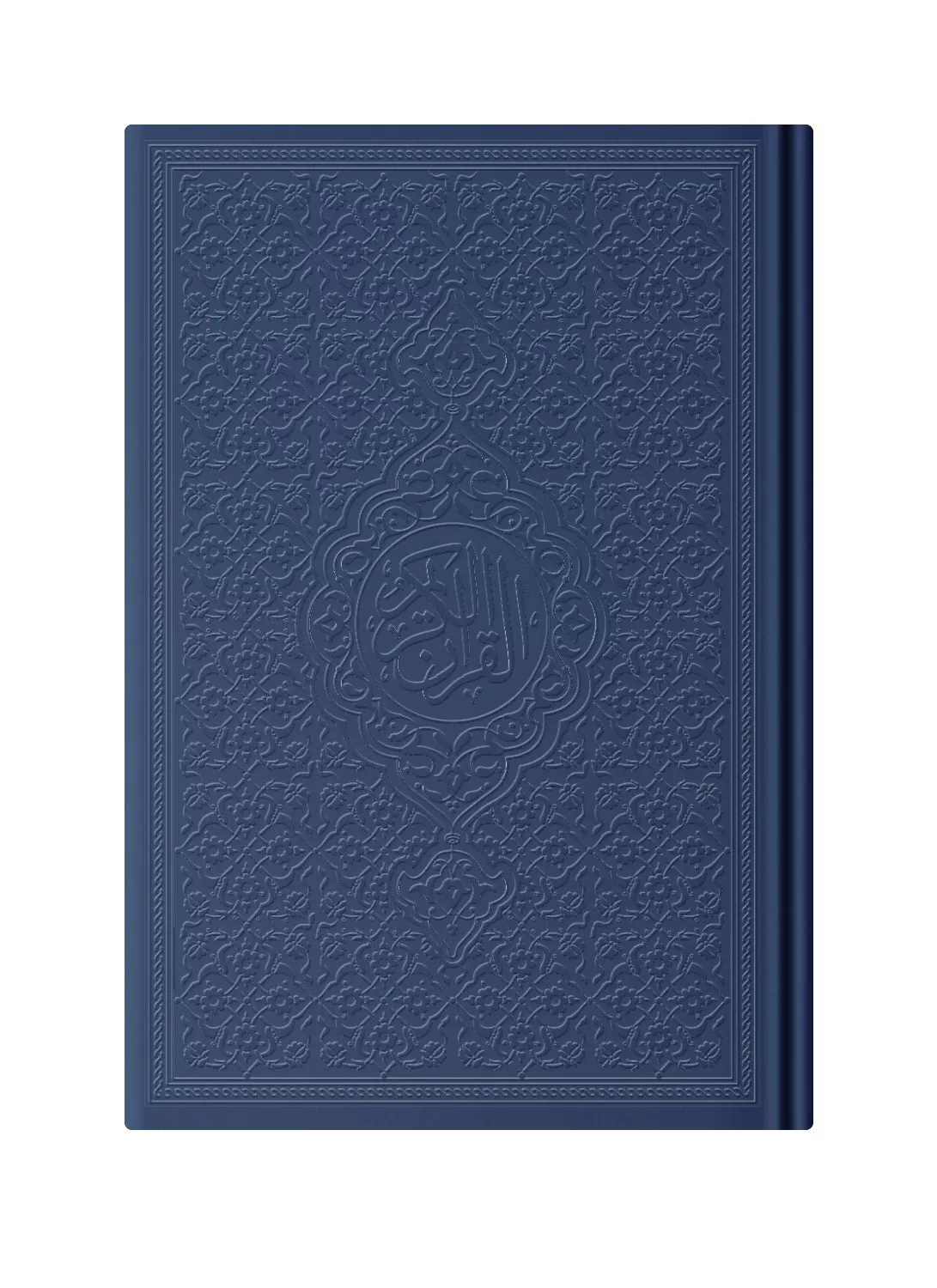 HAYRAT NEŞRİYAT - Big Pocket Size Thermo Leather Qur'an Al-Kareem (Navy Blue, Stamped)