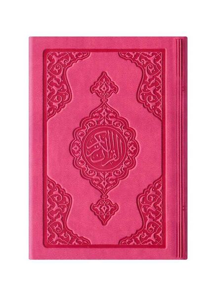 Big Pocket Size Thermo Leather Qur'an Al-Kareem (Pink, Stamped) 