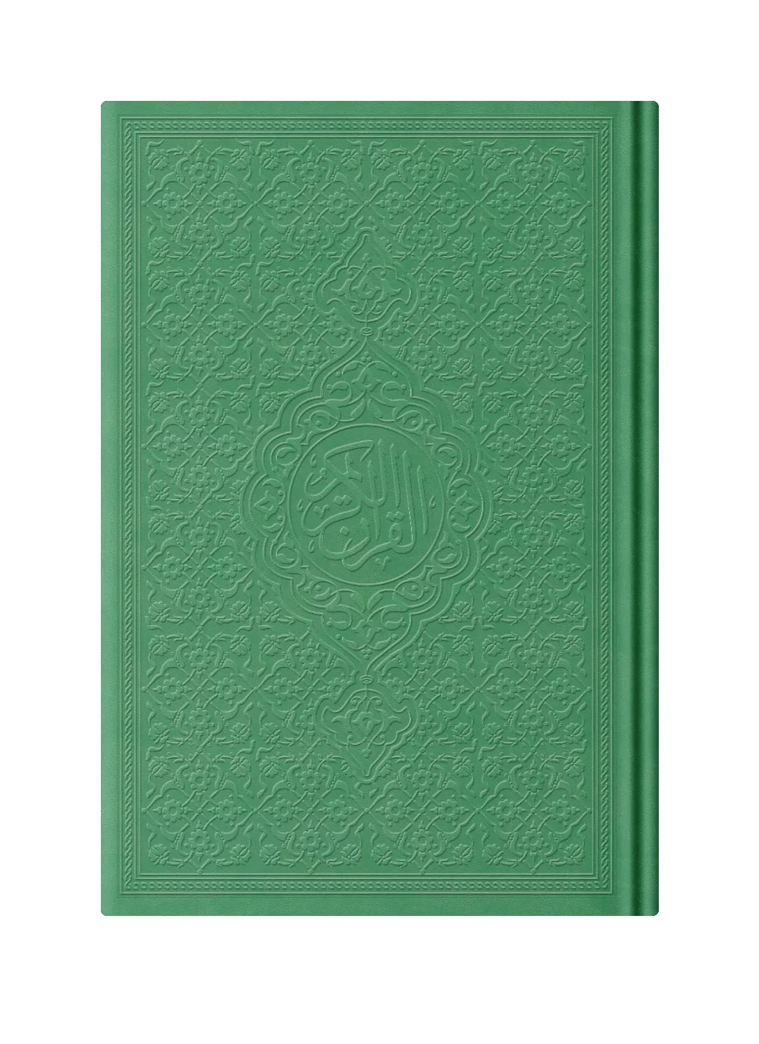 Big Pocket Size Thermo Leather Qur'an Al-Kareem (Pistachio Green, Stamped)
