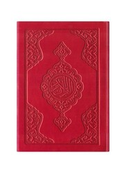 HAYRAT NEŞRİYAT - Big Pocket Size Thermo Leather Qur'an Al-Kareem (Red, Stamped) HAYRAT NEŞRİYAT - Big Pocket Size Thermo Leather Qur'an Al-Kareem (Red, Stamped)