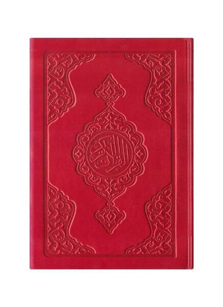 Big Pocket Size Thermo Leather Qur'an Al-Kareem (Red, Stamped) 
