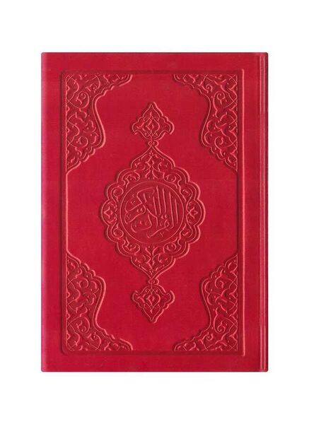 Big Pocket Size Thermo Leather Qur'an Al-Kareem (Red, Stamped)