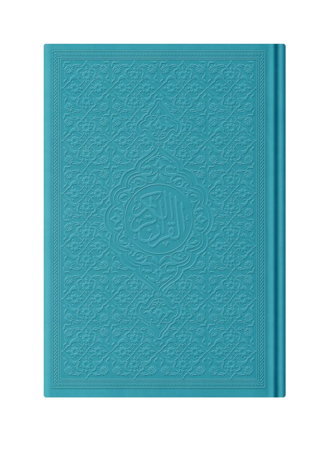 HAYRAT NEŞRİYAT - Big Pocket Size Thermo Leather Qur'an Al-Kareem (Turquoise, Stamped)