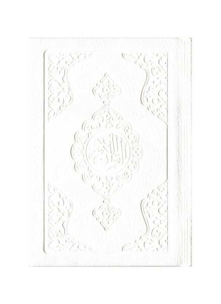 Big Pocket Size Thermo Leather Qur'an Al-Kareem (White, Stamped) 